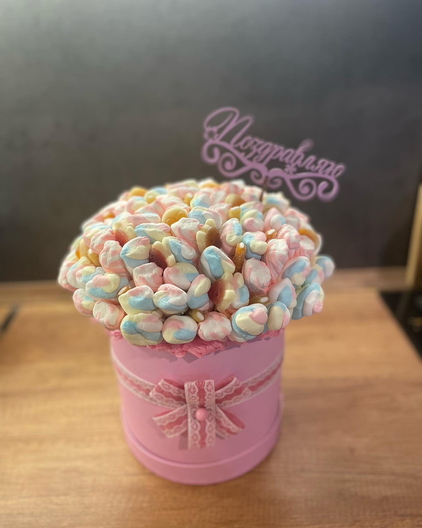 Бокс «Маршмеллоу»